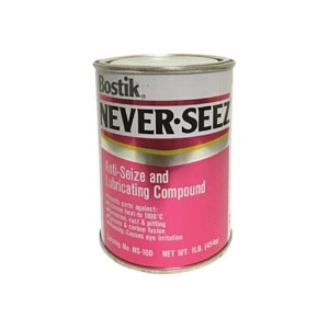ボステック　ネバーシーズ　標準グレード　４５４ｇ　缶入　ＮＳ－１６０　１缶1