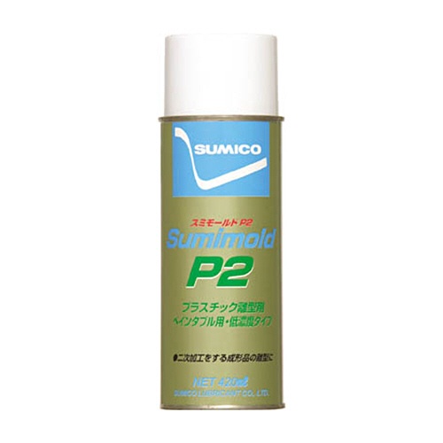住鉱潤滑剤　住鉱　スプレー（ペインタブル離型剤、低濃度タイプ）　スミモールドＰ２　４２０ｍｌ　ＳＭＤ－Ｐ２　１本1