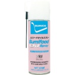 住鉱潤滑剤　住鉱　スプレー（食品機械用白色オイル）　スミフードオイルスプレー　４２０ｍｌ　ＦＯＳ　１本