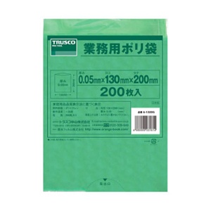 ＴＲＵＳＣＯ　小型緑色ポリ袋　０．０５×２００×１３０ｍｍ　Ａ－１３２０Ｇ　１袋（２００枚）1