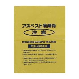 島津商会　回収袋　黄色小（Ｖ）　厚み０．１５ｍｍ　Ａ－３　１パック（１００枚）