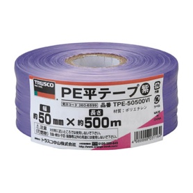 ＴＲＵＳＣＯ　ＰＥ平テープ　５０ｍｍ×５００ｍ　紫　ＴＰＥ－５０５００ＶＩ　１巻