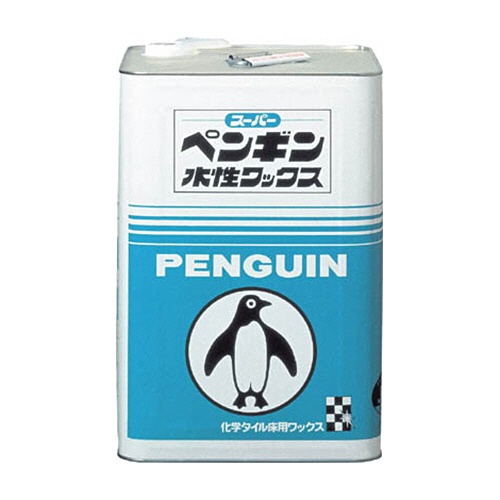 ペンギンワックス　ペンギン　スーパー水性　１８Ｌ　１２０９　１個1