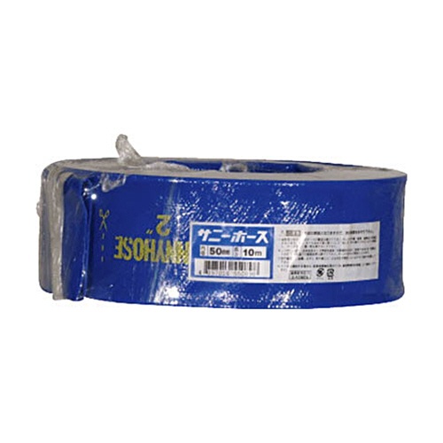 シバタ　サニーホース　ＳＨ－５０－１０　１巻1