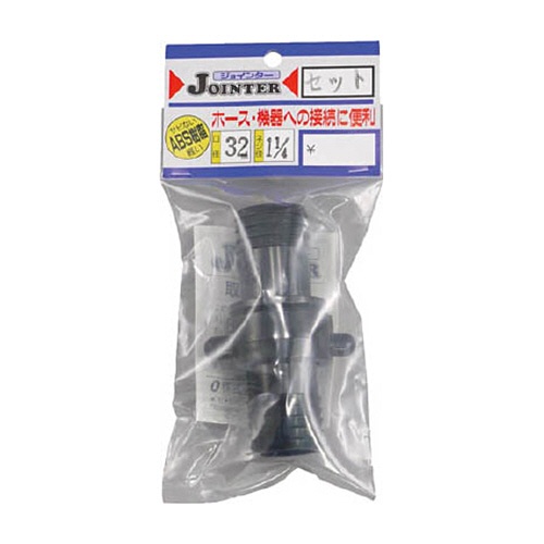 三洋化成　ジョインターセット　口径３２ｍｍ×ねじ径１インチ４分１インチ　ＪＴ－ＳＨ３２ＢＫ　１個1