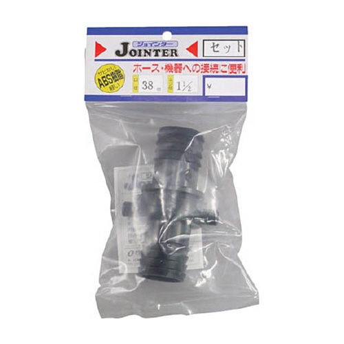 三洋化成　ジョインターセット　口径３８ｍｍ×ねじ径１インチ２分１インチ　ＪＴ－ＳＨ３８ＢＫ　１個1