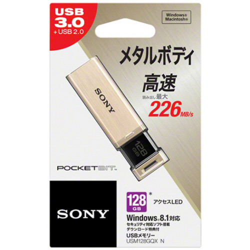 たのめーる】ソニー USBメモリー ポケットビット QXシリーズ ノック ...