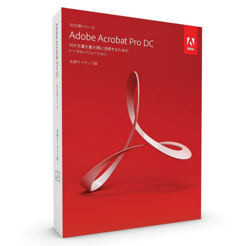 Adobe Acrobat Pro DC 日本語 Windows版
