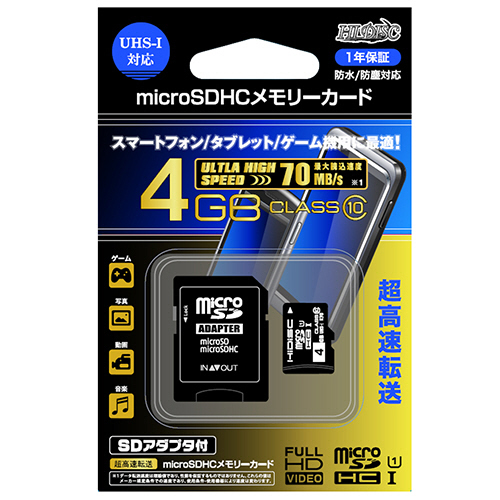 【クリックで詳細表示】ハイディスク microSDHCカード 4GB Class10 SD変換アダプター付 HDMCSDH4GCL10UIJP2 1枚 HDMCSDH4GCL10UIJP2