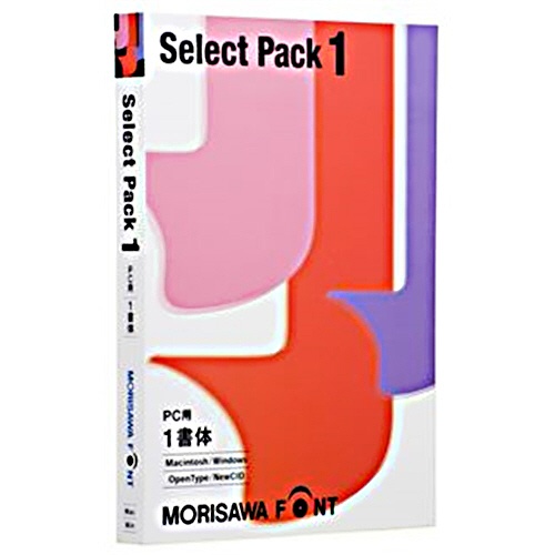 モリサワ　Ｆｏｎｔ Ｓｅｌｅｃｔ Ｐａｃｋ　１（ＰＣ用）　１本1