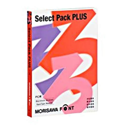 モリサワ　Ｆｏｎｔ Ｓｅｌｅｃｔ Ｐａｃｋ　ＰＬＵＳ（ＰＣ用）　１本1