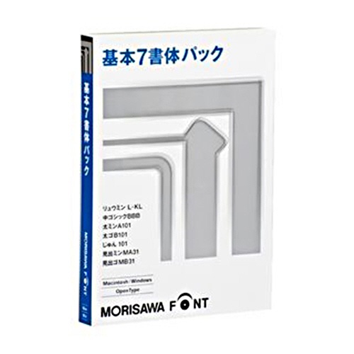 モリサワ　Ｆｏｎｔ ＯｐｅｎＴｙｐｅ　基本７書体パック　１本1