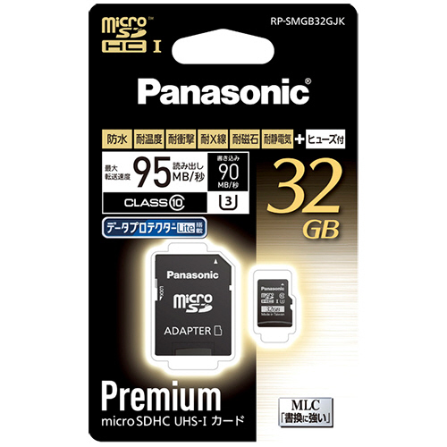 【クリックで詳細表示】パナソニック microSDHC UHS-Iカード 32GB Class10 RP-SMGB32GJK 1枚 RP-SMGB32GJK