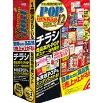 ジャストシステム　ラベルマイティ　ＰＯＰ　ｉｎ　Ｓｈｏｐ１２　通常版　１本1