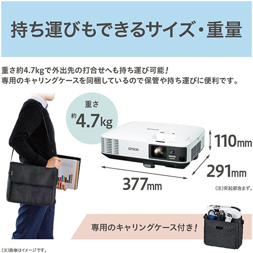 エプソン　ビジネスプロジェクター　ＷＵＸＧＡ　５５００ルーメン　ＥＢ－２２６５Ｕ　１台4