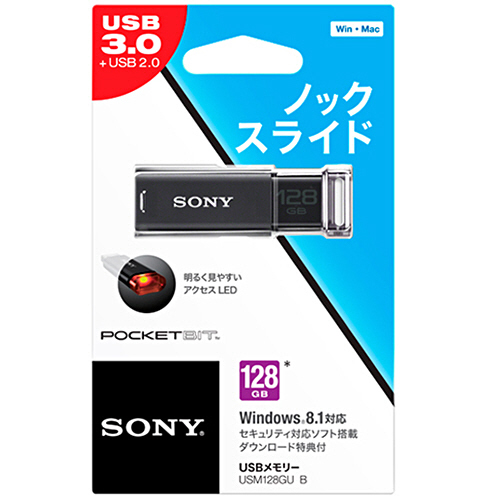 たのめーる】ソニー USBメモリー ポケットビット Uシリーズ 128GB