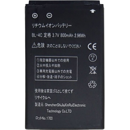 ジョワイユ　デジタルカメラ用充電式バッテリー　ＢＬ－４Ｃ　１個1