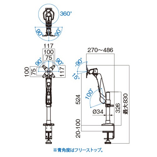 ハヤミ工産　ＡＲシリーズ　モニターアーム　デスクトップタイプ　ＶＥＳＡ対応　～３２Ｖ型　ＡＲ－１７５Ｄ　１台2