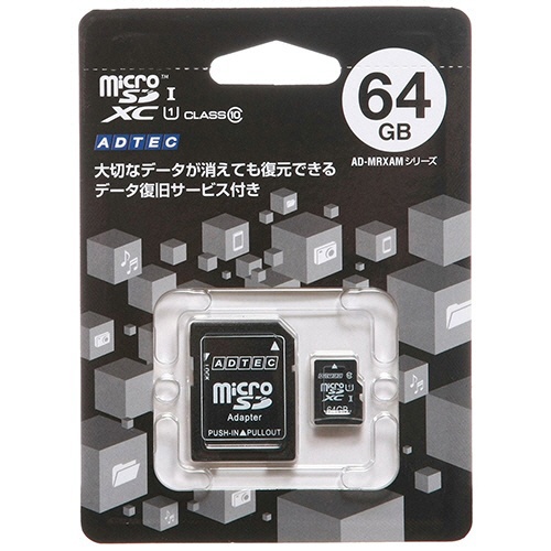 アドテック　ｍｉｃｒｏＳＤＸＣ　ＵＨＳ－Ｉ　６４ＧＢ　Ｃｌａｓｓ１０　ＳＤ変換アダプター付　ＡＤ－ＭＲＸＡＭ６４Ｇ／Ｕ１Ｒ　１枚2
