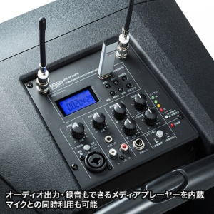サンワサプライ　ワイヤレスマイク付き拡声器スピーカー　ＭＭ－ＳＰＡＭＰ８　１台5