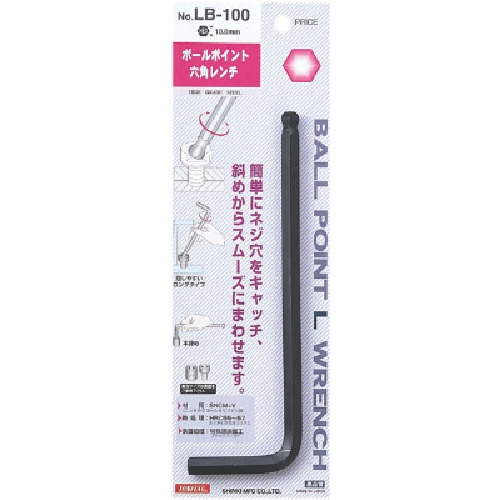 新亀製作所　サンフラッグ　ボールレンチ　２．０ＭＭ　ＬＢ－２０ＢＰ　１個1