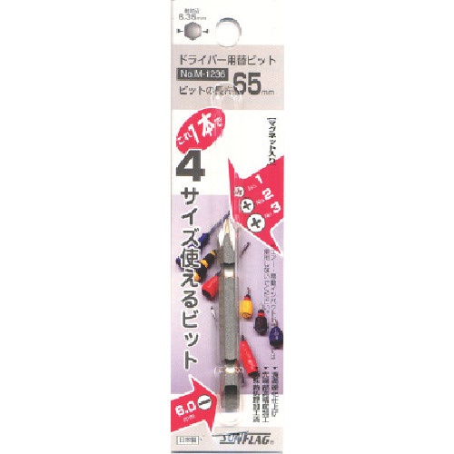 新亀製作所　サンフラッグ　ドライバー用替ビット＃１．　Ｍ－１２３６　１個1