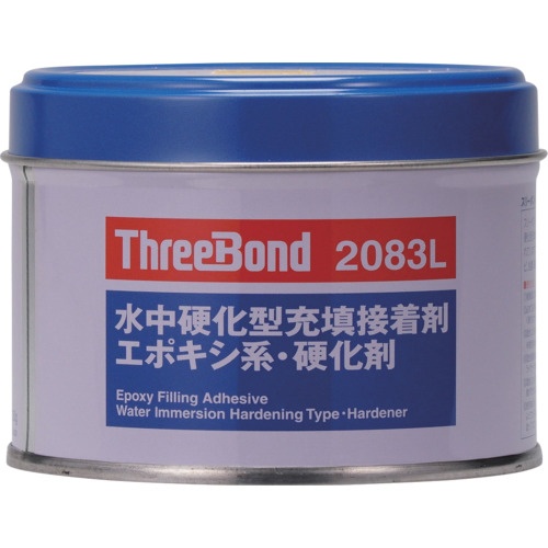スリーボンド　エポキシ樹脂系接着剤　湿潤面用　ＴＢ２０８３Ｌ　硬化剤　２５０ｇ　青緑色　ＴＢ２０８３Ｌ３　１個1
