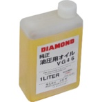 ＩＫＫ　ＤＩＡＭＯＮＤ　油圧オイル１Ｌ　１Ｃ１３９１Ａ　１個
