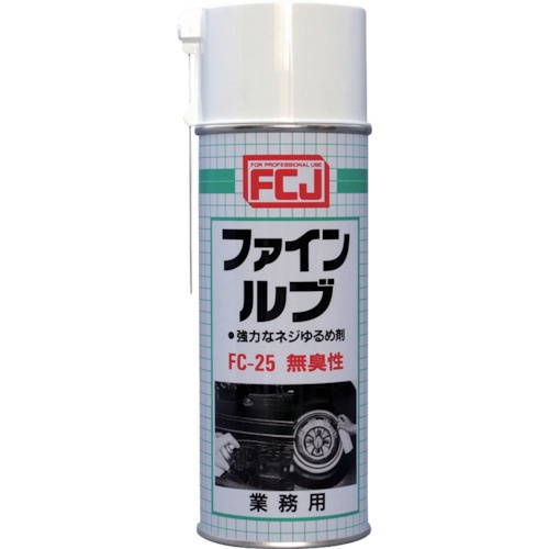 ファインケミカルジャパン　ＦＣＪ　ファインルブ　４２０ｍｌ　ＦＣ－０２５　１本1