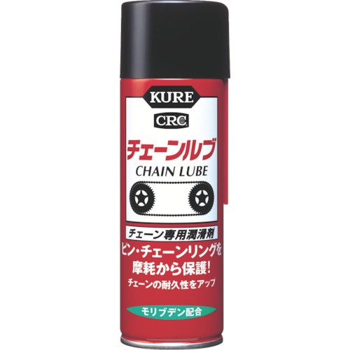 呉工業　ＫＵＲＥ　チェーン専用潤滑剤　チェーンルブ　１８０ｍｌ　ＮＯ１０１６　１個1