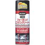 呉工業　ＫＵＲＥ　エンジンルームクリーナー　フォーミングエンジンクリーナー　４２０ｍｌ　ＮＯ１０２７　１個