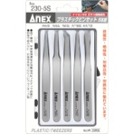 アネックスツール　プラスチックピンセット　２３０－５Ｓ　１セット（５本）