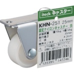 光　固定ナイロンキャスター白　２５ｍｍ　ＫＨＮ－２５１　１個