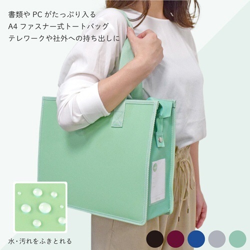 サクラクレパス　ノータム　オフィストートバッグＪ　ファスナー付　ワイン　ＵＮＴ－Ａ４ＪＣ＃２１　１個3