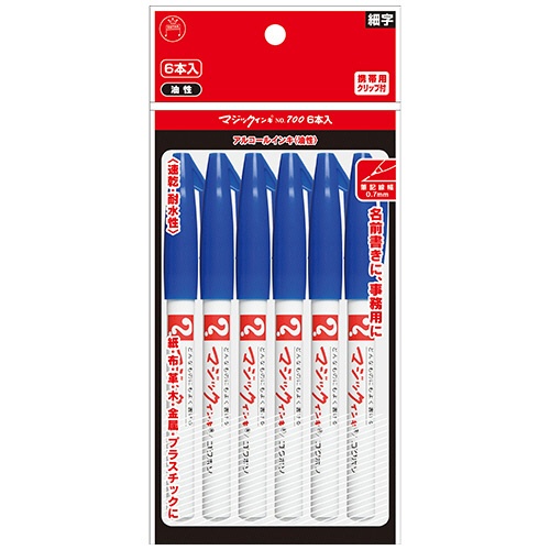 寺西化学　油性マーカー　マジックインキ　Ｎｏ．７００　単色パック　極細　０．７ｍｍ　青　Ｍ７００－Ｔ３－６Ｐ　１パック（６本）1