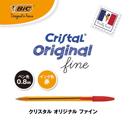 ＢＩＣ　油性ボールペン　クリスタル　オリジナルファイン　０．８ｍｍ　赤　ＣＳＴ－ＯＦ０８ＲＥＤＢ２０　１箱（２０本）5
