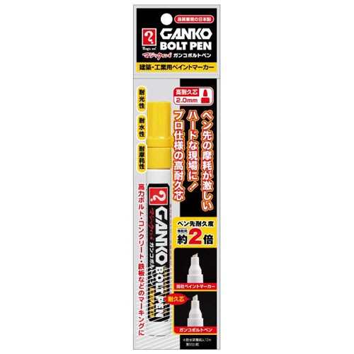 寺西化学　高力ボルト用ラインマーカー　マジックインキ　ガンコボルトペン　パック入　黄　ＭＫＯＢＰ－Ｔ５　１本3
