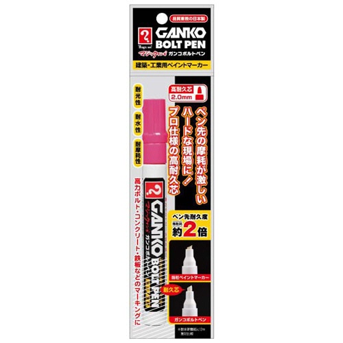 寺西化学　高力ボルト用ラインマーカー　マジックインキ　ガンコボルトペン　パック入　桃　ＭＫＯＢＰ－Ｔ１２　１本3