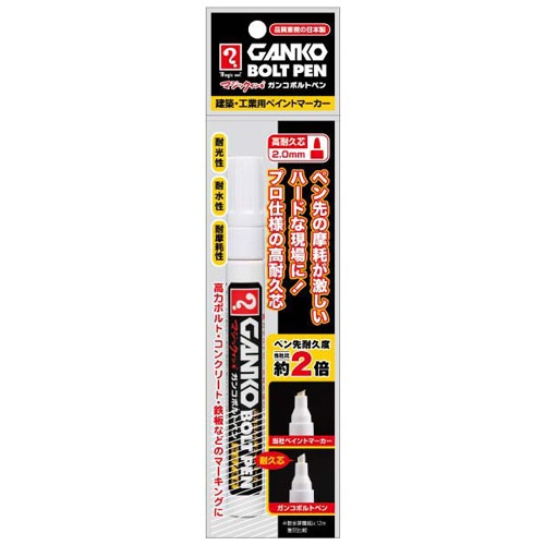 寺西化学　高力ボルト用ラインマーカー　マジックインキ　ガンコボルトペン　パック入　白　ＭＫＯＢＰ－Ｔ３０　１本3