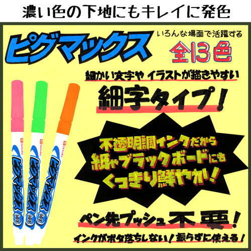 ♡K♡ お2つ 紫×黒 白×水色 Amazon.co.jp: SAKURA サクラクレパス 水性ペン ピグマックス