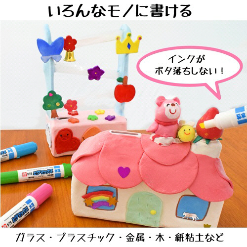 たのめーる】サクラクレパス 水性マーカー ピグマックス 細字