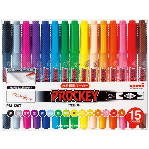 三菱鉛筆　水性マーカー　プロッキー　細字丸芯＋極細　１５色（各色１本）　ＰＭ１２０Ｔ１５ＣＮ　１パック1