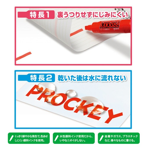 三菱鉛筆　水性マーカー　プロッキー　細字丸芯＋極細　１５色（各色１本）　ＰＭ１２０Ｔ１５ＣＮ　１パック2