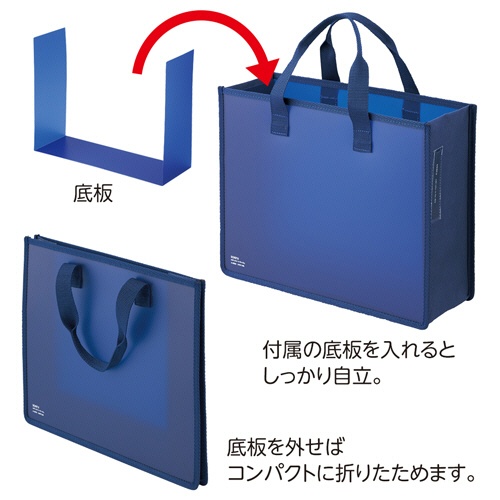 リヒトラブ　ｓｏｅｒｕ　ストレージバッグ　Ａ４ヨコ　インディゴブルー　Ａ－８８００－１１　１個6