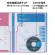 コクヨ　取扱説明書ファイル（ノビータ）　Ａ４タテ　１６ポケット　黒　ラ－ＮＶＴ５２０Ｄ　１冊4
