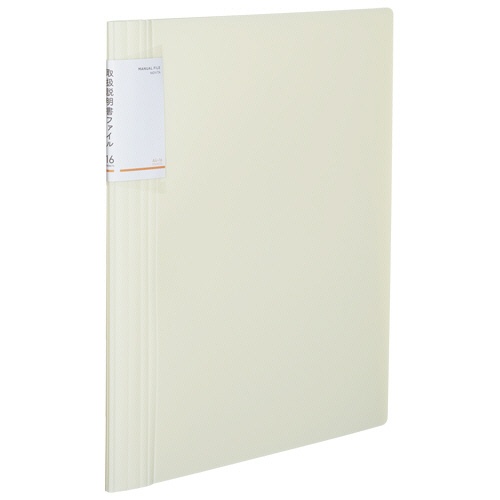 コクヨ　取扱説明書ファイル（ノビータ）　Ａ４タテ　１６ポケット　白　ラ－ＮＶＴ５２０Ｗ　１冊1