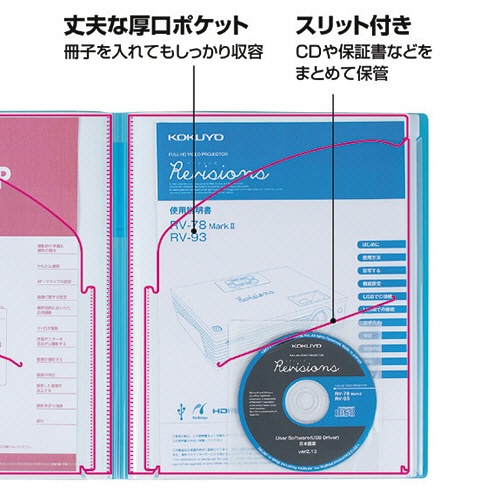 コクヨ　取扱説明書ファイル（ノビータ）　Ａ４タテ　１６ポケット　白　ラ－ＮＶＴ５２０Ｗ　１冊4