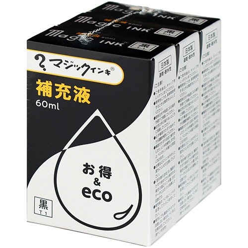 寺西化学　マジックインキ用補充インキ　６０ｍＬ　黒　ＭＨＪ６０Ｊ－Ｔ１－３Ｐ　１パック（３本）1