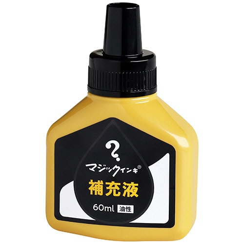寺西化学　マジックインキ用補充インキ　６０ｍＬ　黒　ＭＨＪ６０Ｊ－Ｔ１－３Ｐ　１パック（３本）2
