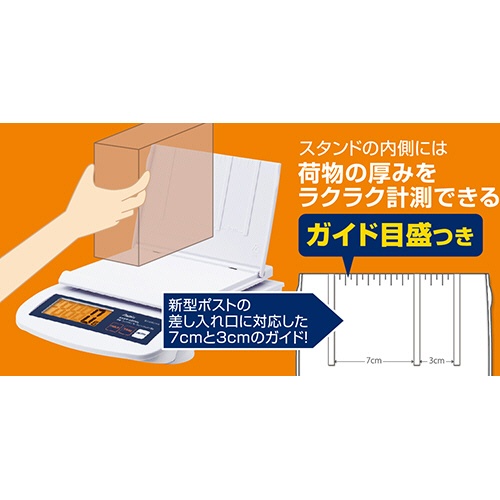 アスカ　デジタルスケール　５ｋｇ　ＤＳ５０１４Ｕ　１台3